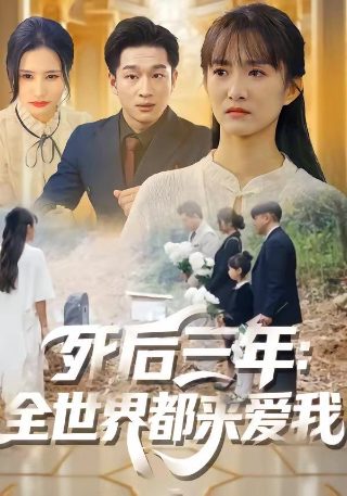 电影《黑吃黑》全部演员表大全视频播放