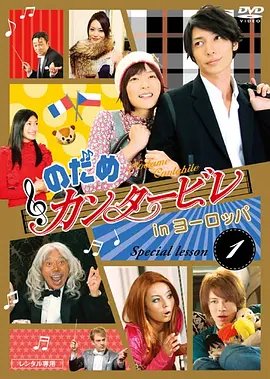 日剧《小早，我啊》电视剧全集免费在线观看高清完整版