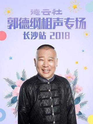 谍影行动剧情
