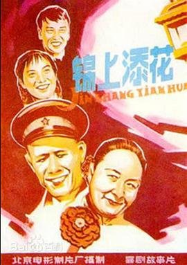 电视剧正当防卫剧情分集介绍