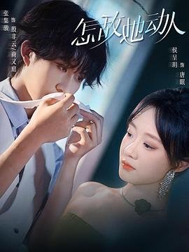 女子格斗游戏手机
