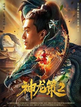 电影王尔德在线观看国语高清免费