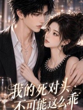 动漫黑袍纠察队第一季无删减完整版