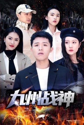 电影密杀令在线观看高清