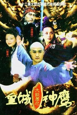 猎屠完整版免费观看