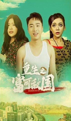 王牌对王牌第5季全集免费完整版星辰影院吧