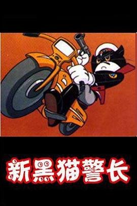 电影升官记徐九经演员表大全图片