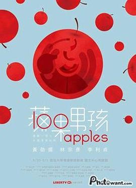美丽人生台版在线播放大结局