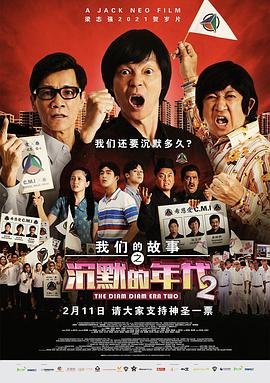 电影《花祭》免费观看高清版下载全集视频