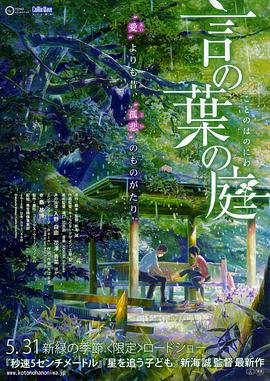 万道龙皇最近章节