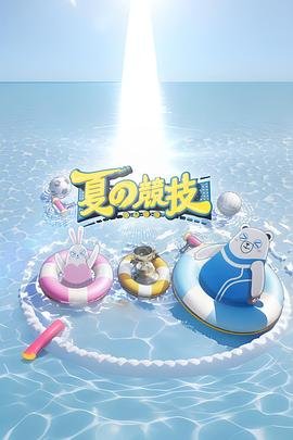 《幽灵狙击》免费观看全集电影中文字幕下载安装