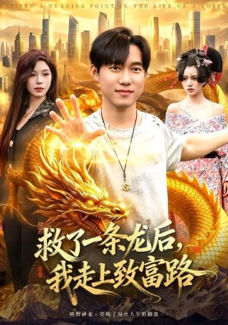 古今大战秦俑情电影免费观看