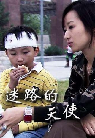 雪域天路连续剧演员表
