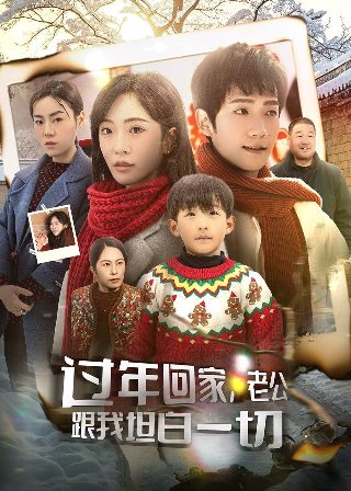 璀璨的她演员表第一集在线观看免费