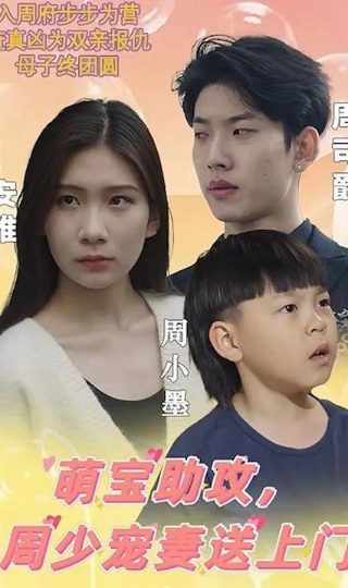 《毒刺》剧情介绍详细版在线观看免费