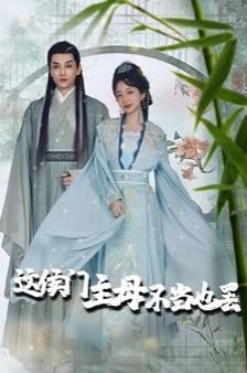 《士兵突击》主演名单图片高清大图大全