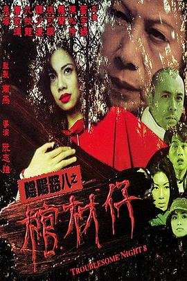 流星花园漫画免费观看全集高清版下载