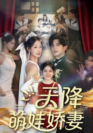 芭比之梦想豪宅免费高清观看