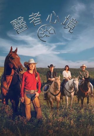 新闻编辑室第一季百度网盘