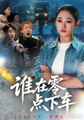 电影《月光男孩》免费观看国语高清版下载百度云