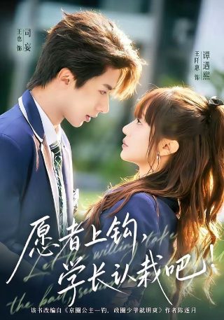 《绑架》电影完整版在线观看免费高清视频下载