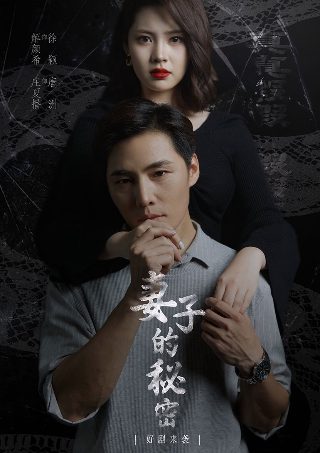请比我更不幸 电视剧演员表大全