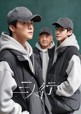 长剑风云第5集免费观看下载视频