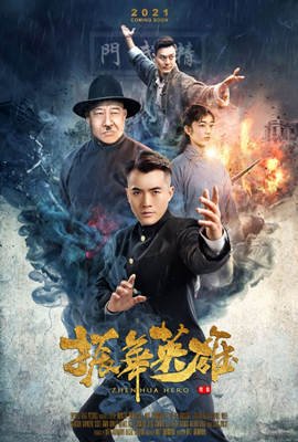 火云邪神 百度网盘资源