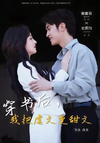 《亲爱的生命》电视剧大结局视频播放