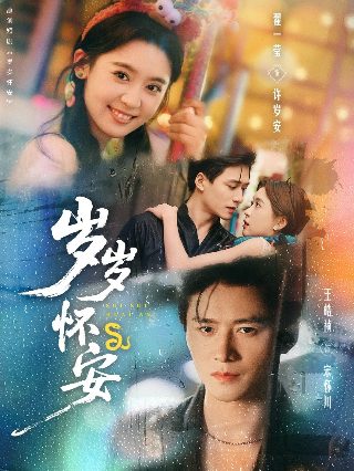 西游记学生版目录内容图片大全