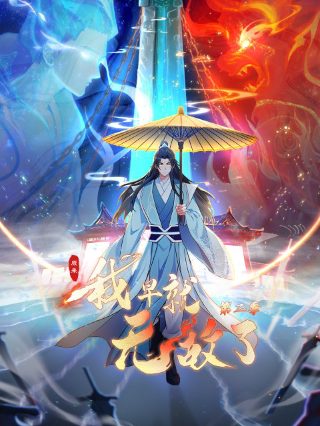 特工任务1-42集完整版免费