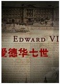 大明风华电视剧全集剧情介绍大结局免费观看
