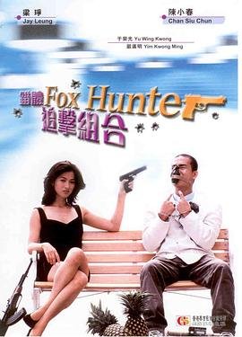 电影大亨在线观看高清版国语免费