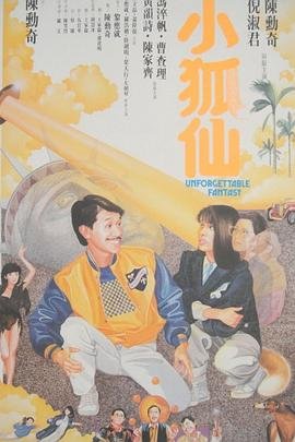 和之美舟行杂诗八首