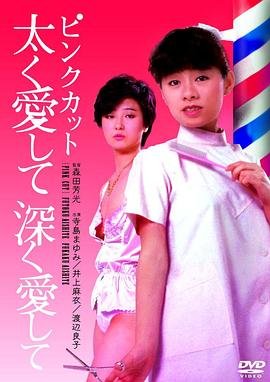《美国灭火宝贝2》演员表名单图片大全集介绍