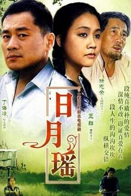 百妖谱洛阳篇第12集大结局