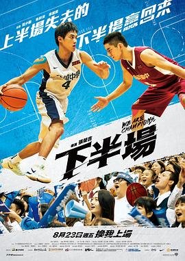 权力的游戏第三季无删减完整观看美剧鸟