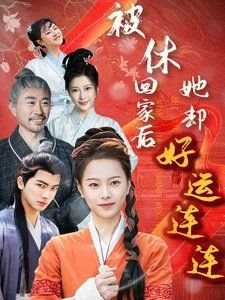 别当欧尼酱了全集免费观看高清