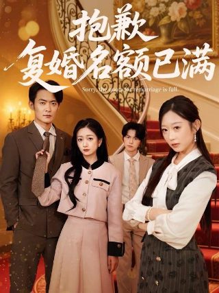 电影环形使者免费观看国语高清