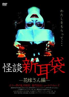 战斗王ex第二部