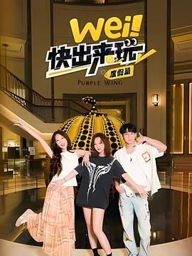 《大唐荣耀》主演员表大全介绍图片下载