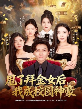 盾之勇者成名录2樱花