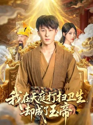超决战贝利亚银河帝国外传中文版
