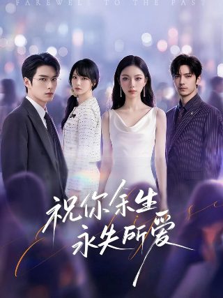 《神墓》电影在线观看全集免费版视频下载