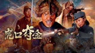 天龙八部百度网盘分享