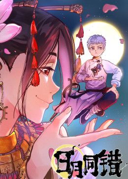 苹果2佟大为未测减除版