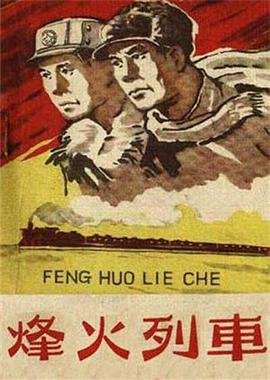 翠兰的爱情百度云资源下载链接