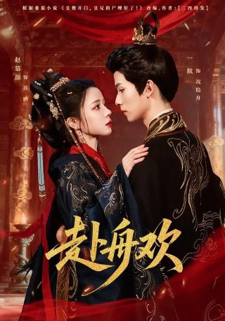 无人区在线高清完整免费版动漫
