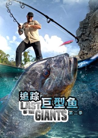 蜡笔小新第七季183集剧情介绍视频