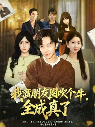 李卫当官3手机电视剧下载